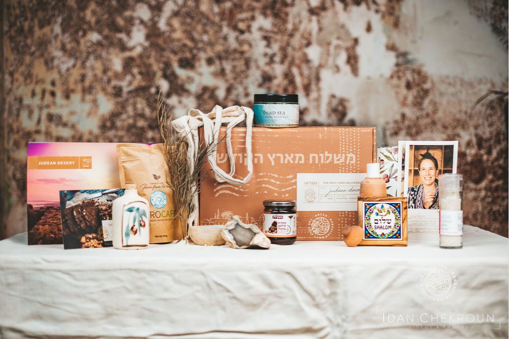 Image of the Judaean Desert Artza Box subscription