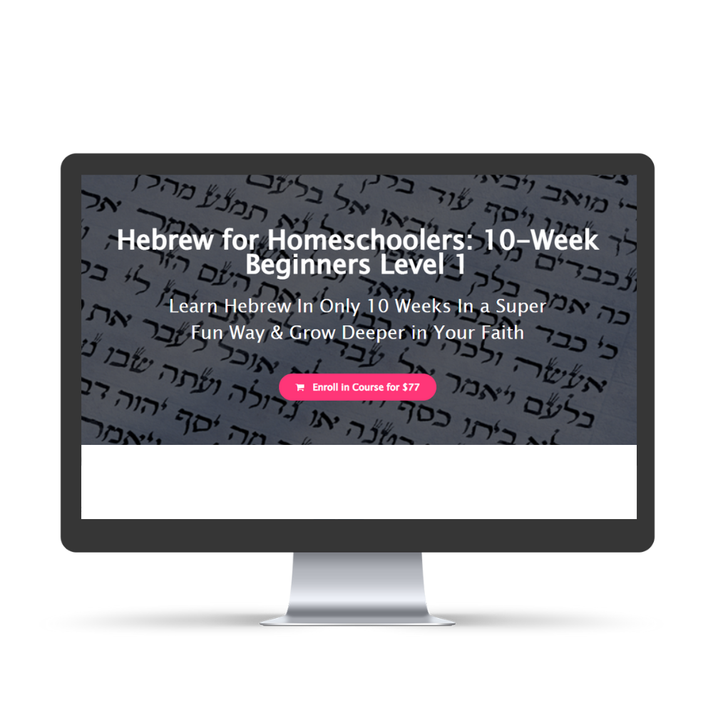 Hebrew for homeschoolers bundle lessons. Great online Hebrew language classes for homeschooling families. Level 1 beginners